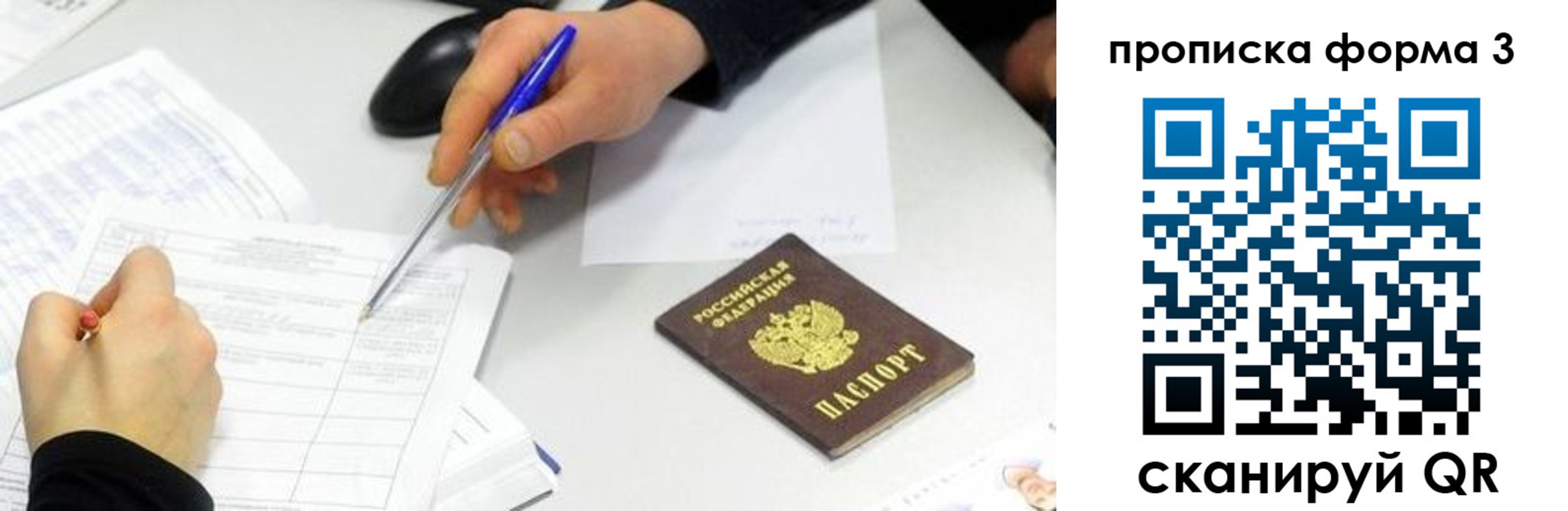 временная регистрация собственник в Мантурово