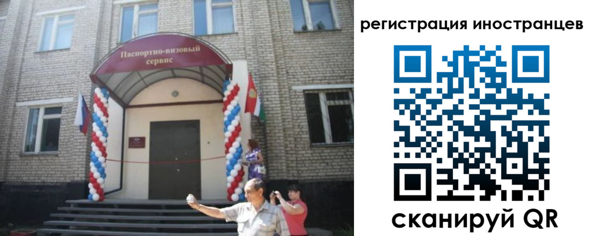временная регистрация в квартире в Мантурово