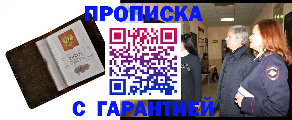 временная регистрация госуслуги в Мантурово